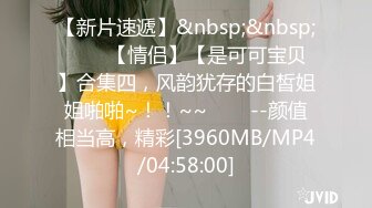 [MP4/568MB]麻豆傳媒 MKYSL007 夏夜靡遺 安慰被綠帽的女人 白靖寒