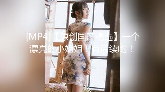 [MP4]极品情侣首部剧情性爱▌小橘妹妹▌班长大人特殊服务 玩弄嫩穴略显羞涩 闭目享用大肉棒逼都肏肿了