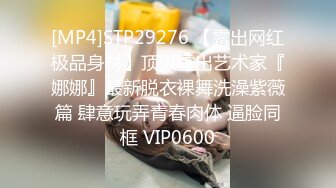 极度反差~揉逼自慰~超漂亮【04年艺校学妹】超大合集 【190V】 (106)