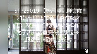 [MP4/ 881M] 熟女大姐 你轻点我怕又大又粗 啊啊好痛我逼小帮你撸出来吧 太厉害了你老婆受得了么