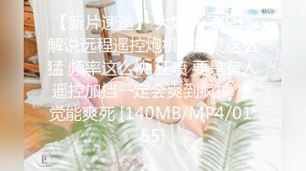 [MP4]扣扣传媒 FSOG037 全裸淫欲精油游戏 ▌Cola酱▌蜜穴奇痒难耐 肉棒顶入好深 无法自拔沉醉美妙快感