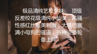 Al&mdash;张雪迎教师强奸