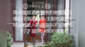 [MP4/ 933M]&nbsp;&nbsp;微胖丰满的老婆和老公无套啪啪做爱女上位打桩，超多角度舔逼玩穴享受性爱的快乐