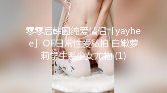 黑木耳骚货固体胶厕所自插