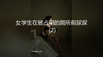 【新片速遞】170CM顶级金发妖艳外围美女，极品美腿超短裙，穿着衣服吸吮大屌，张开双腿自摸阴蒂，扛起腿爆操骚逼，操的妹子受不了[434MB/MP4/1:16:18]