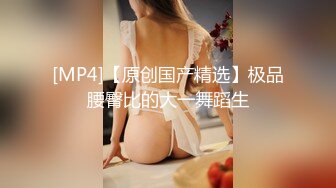 广西南宁某个SPA养生馆内，男技师看女顾客身材过于极品，齐逼短裙蕾丝内裤，白皙的大长腿，放A片挑逗她 成功得手