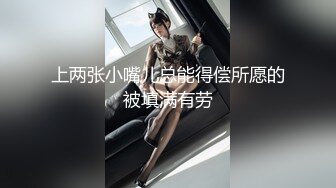 核弹！极品御姐~20小时~【庄严肉夹馍】道具自慰~喷尿喷水，小少妇蜜桃臀，还会喷，超赞 (4)