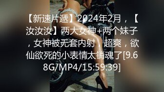 【利哥探花】23岁漂亮外围女神，貌美身材好，幽怨的看着射不出来的大鸡巴，快要被干废了啊