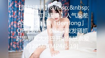 【极品厕拍】艺校极品高颜值美女大白臀与美逼真是美 (1)