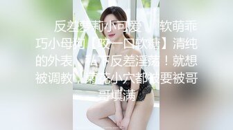 【五五开酱】美女网约3个土豪酒店啪啪，社会疯狂，淫乱盛宴，骚货被轮奸好刺激 (4)