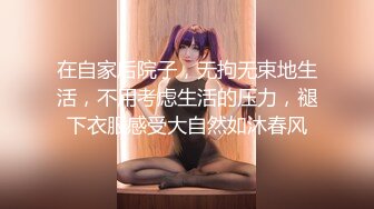 【新片速遞】 合租房门缝偷窥对门的小伙猛抠白嫩女友的小嫩B❤️这么死命抠也不怕玩坏掉了[394M/MP4/03:32]