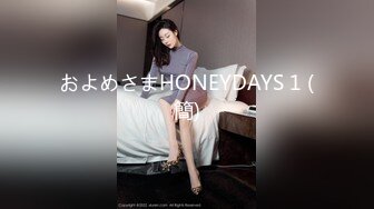 【长腿❤️反差女神】水冰月✨ 极品窈窕身材气质黑丝御姐 跳蛋玩弄又爽又羞耻 美穴拉丝越肏越湿