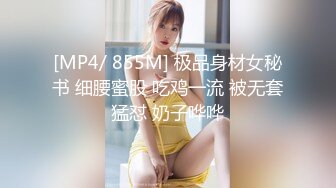 小宝的屁股真的很棒啊 自己女上坐着鸡巴来回摇摆，只需要躺着享受全自动炮架服务简直不要太爽