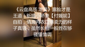 给舞蹈生学妹舔逼