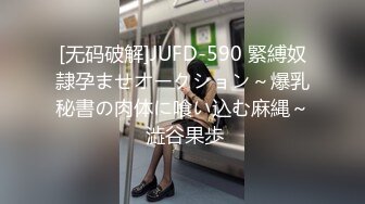 北京新人 女上位草逼好爽