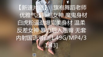 [MP4/ 627M]本人和照片一样美的顶级外围，黑丝肉丝美腿 性感值爆表