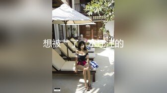 纯欲JK白丝长筒袜 校园女神〖羞羞兔〗梦幻JK少女的性欲望 女神迷离的眼神 语无伦次的呻吟 是对男人最大的鼓励