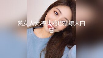 【真实约良家没有剧情】大叔偷情人妻熟女，酒店钟点房激情啪啪，风骚饥渴水又多，真实呻吟刺激诱人