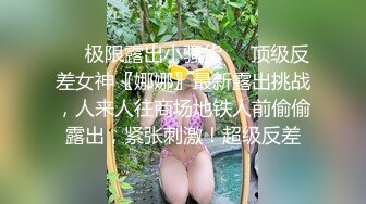 再婚家庭两个丰满诱人妹妹用药把她们搞的呻吟射