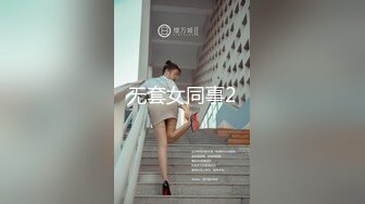 巨乳~大白软奶【幺贝】超级大奶~掰穴特写~跳蛋抠逼流白浆~跳蛋扣完再被操【31V】 (20)