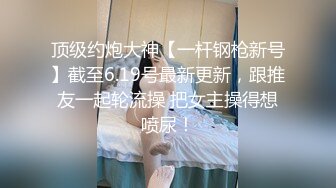 乖巧萌妹子白皙奶子极品粉穴自慰，翘起屁股抖动展示美穴，抹上牛奶振动棒后入，特写按摩器震动，呻吟娇喘流出白浆