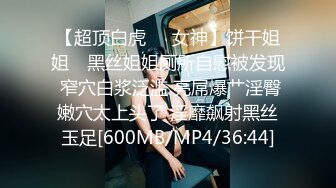 [MP4/846MB]7-20好色之徒嫖一个极品大奶妹，看到大鸡巴笑够呛，操起来就爽了