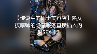 【一空SM】暴力美学，推特骚女调教大神私拍作品，各种无底线虐待调教骚女，在模特大腿上用刀刻字太牛逼 (2)