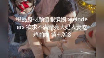 背着老公私友还让炮友拍视频