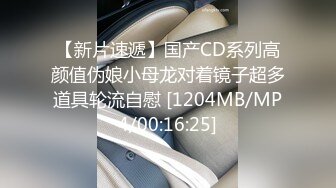 炮友被我操的全是水