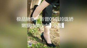 (会所3P) (完整版) 私人会所揩油网黄酒保暴露配种客人加入混战3P互操双龙乱交