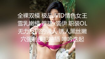 新人御姐！超级漂亮【边境做核酸】极品美乳~道具狂插！！这大美妞真带劲，人间理想型~！ (2)