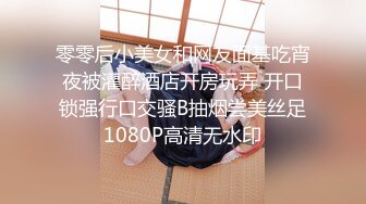 邪恶的房东暗藏摄像头偷窥多位美女租客洗澡 (2)