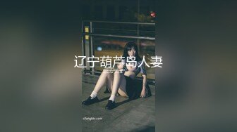 【模特写真拍摄丶探花】专业摄影师 圣诞主题，极品模特露脸，换装多套，掰穴揉胸香艳刺激 (3)