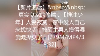 STP27760 网红女神男老师要挟女班长满足性欲▌宸荨樱桃 ▌跳蛋玩弄骚穴 肉棒肏入欲仙欲死 后入狂操干爆套套淫靡精浆