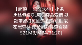 [MP4/881MB]麻豆傳媒 MDX-0240不知火舞春心蕩漾-南芊允