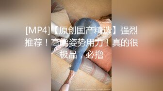 职业装气质女神 办公室内和老板激情啪啪，姐姐口活很不错，身材一流很是诱惑。