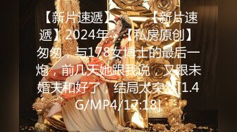 STP25837 【全裸露点无遮】英文老师の紧缚凌辱!!! 水龙头式の潮吹出水 !倪娜