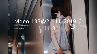 [MP4]蜜桃传媒PMC035爆乳医生的私密检查插入骚逼得体感检察-斑斑