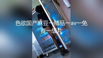 最新破解学院私拍 极品长腿肉丝制服白领各种换装自慰被摄影师用中指插逼