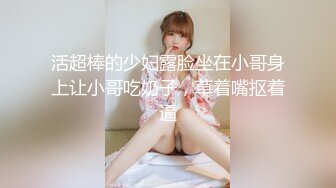 和老婆拍的持续发布中