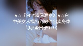 良家换妻泄密5部合集 百度泄露 无美颜无PS，极品孕肚 第28弹！