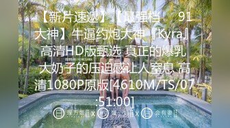 国产AV 精东影业 JD018 房东与房客 苏小小