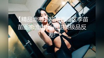 麻豆传媒出品 MSM003 给美女老师下药 两小伙强上美女老师