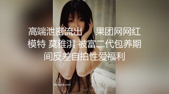 葫芦影业 HUL019 旧上海四女子往事第三集