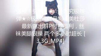 【自整理】这个有点猎奇了，大鸡巴帅小伙不爱真逼爱假逼，天天用鸡巴操不过瘾还上嘴舔！【140V】2 (34)