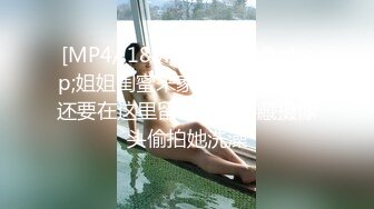 顶级网红『性瘾患者小姨妈』顶级反差婊只想操粉巨乳蜂腰蜜桃臀 内射篇 高清1080P原版 (6)