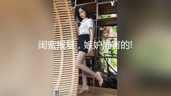 大吊寻欢夜新晋探花老哥，约了个少妇乳推舔屌，侧入后入抽插猛操，搞完说屌大很喜欢