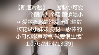 “爸爸插的好深”对话淫荡?秀人极品女神【艾小青】收费视频，户外露出 日常卖骚自拍 吃金主的肉棒被爸爸进入销魂淫叫[MP4/975MB]