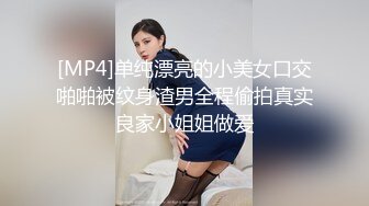 [MP4/ 972M]风骚的人妻少妇在家跟排骨哥激情啪啪，活好不粘人交大鸡巴，让小哥在沙发上多体位爆草抽插