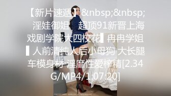 [MP4]STP26430 星空传媒XKG-013大胸美女学防狼反被教练操-琳达 VIP0600